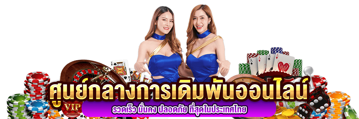 ALD89 เว็บพนันทางเลือกความบันเทิงแห่งอนาคต